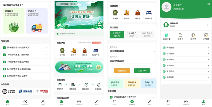 &#20061;&#28216;&#32593;&#39029;&#29256;&#30331;&#24405;&#20837;&#21475;&#45;&#20061;&#28216;&#40;&#20013;&#22269;&#41;